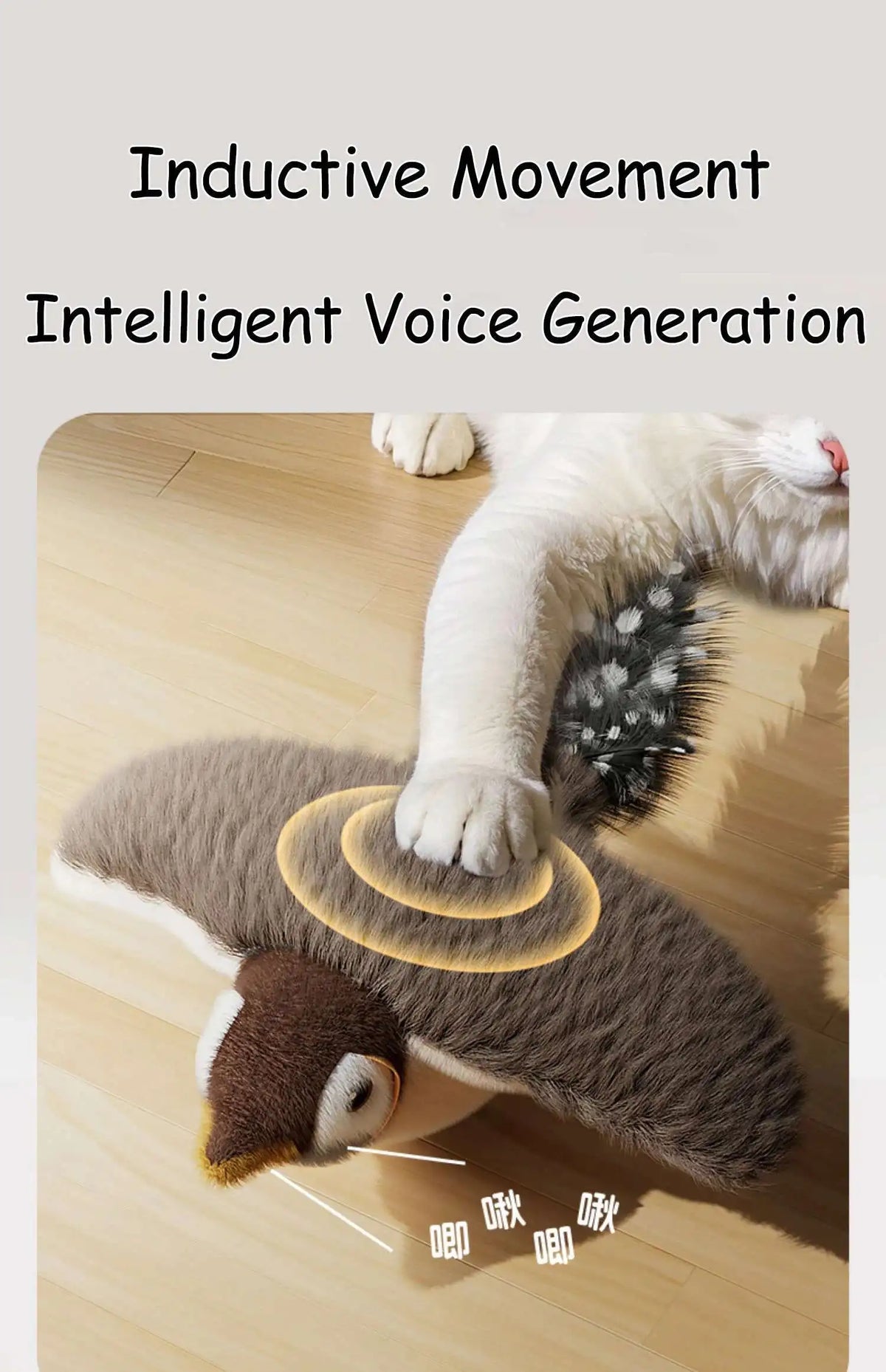 Interactive Dancing Sparrow Cat Toy